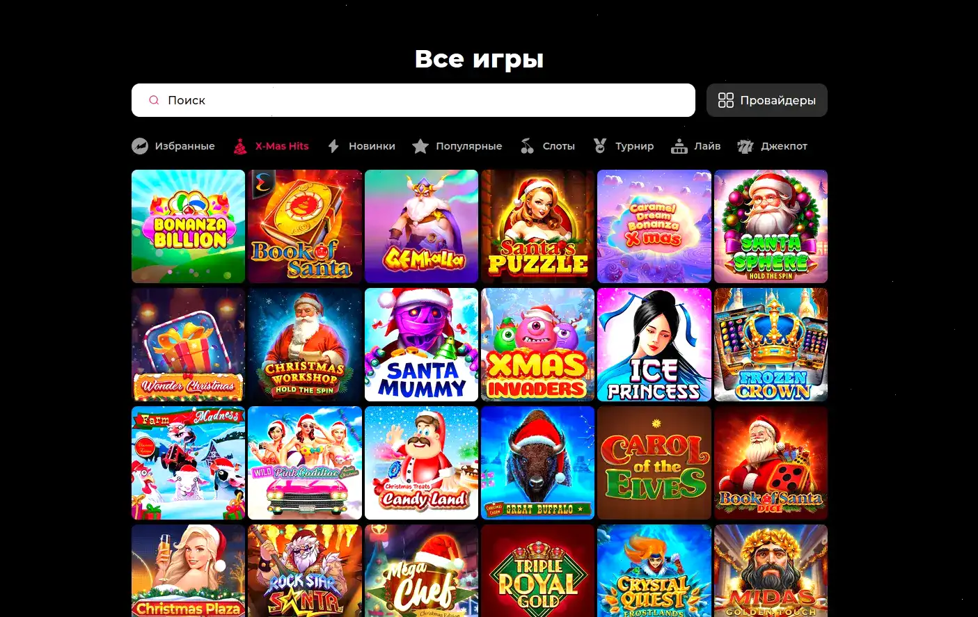 Регистрация в Zooma casino